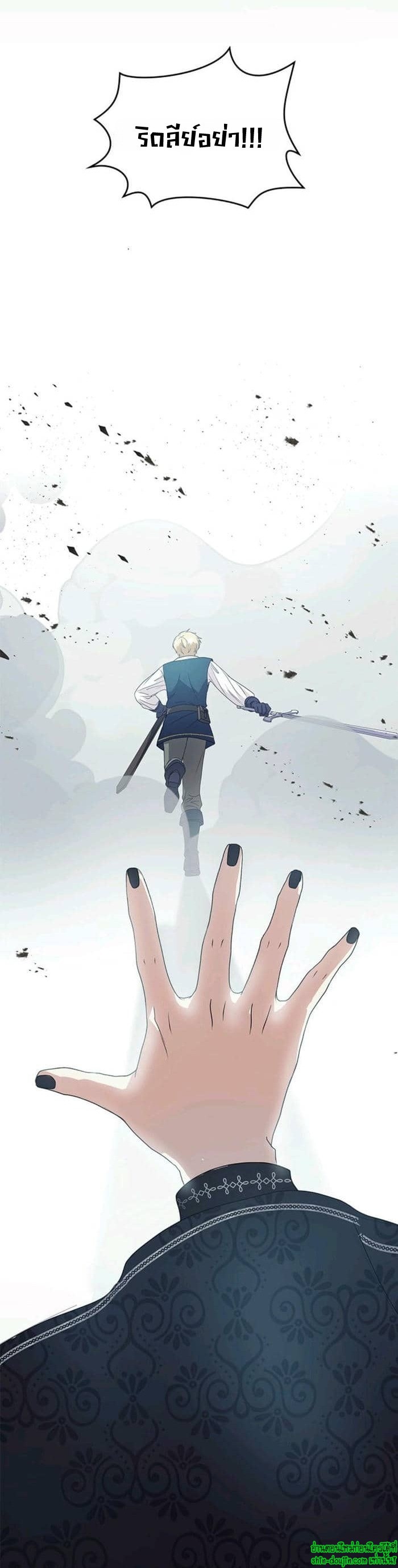 Hero Vs. Villain EP 16